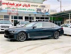 بي ام دبليو الفئة 7
